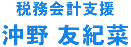 沖野