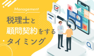 定価1万円の商品 粗利率 を700円値引きした場合 1 5倍の量を売る必要がある ソルト総合会計事務所